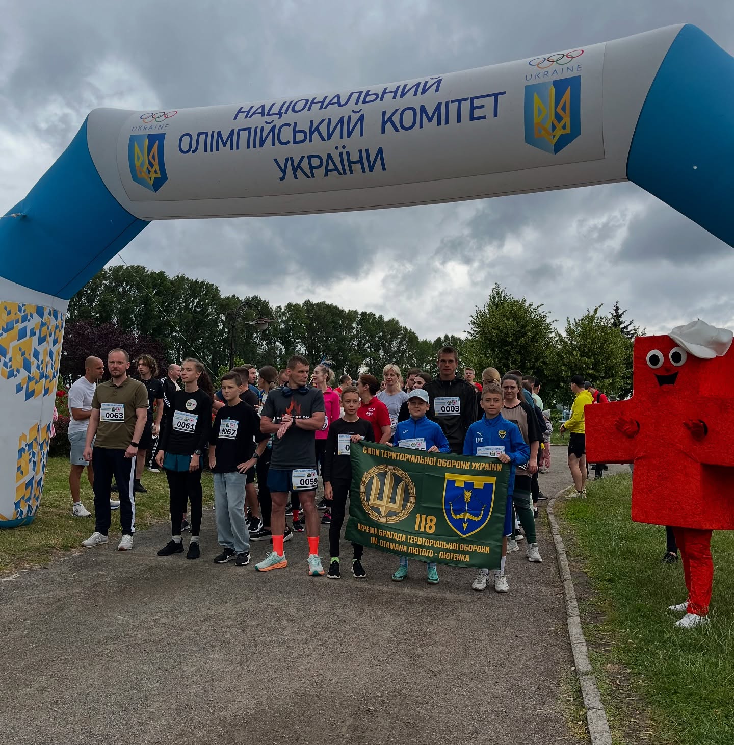 Забіг Діти Захисників 2025 Фото 6