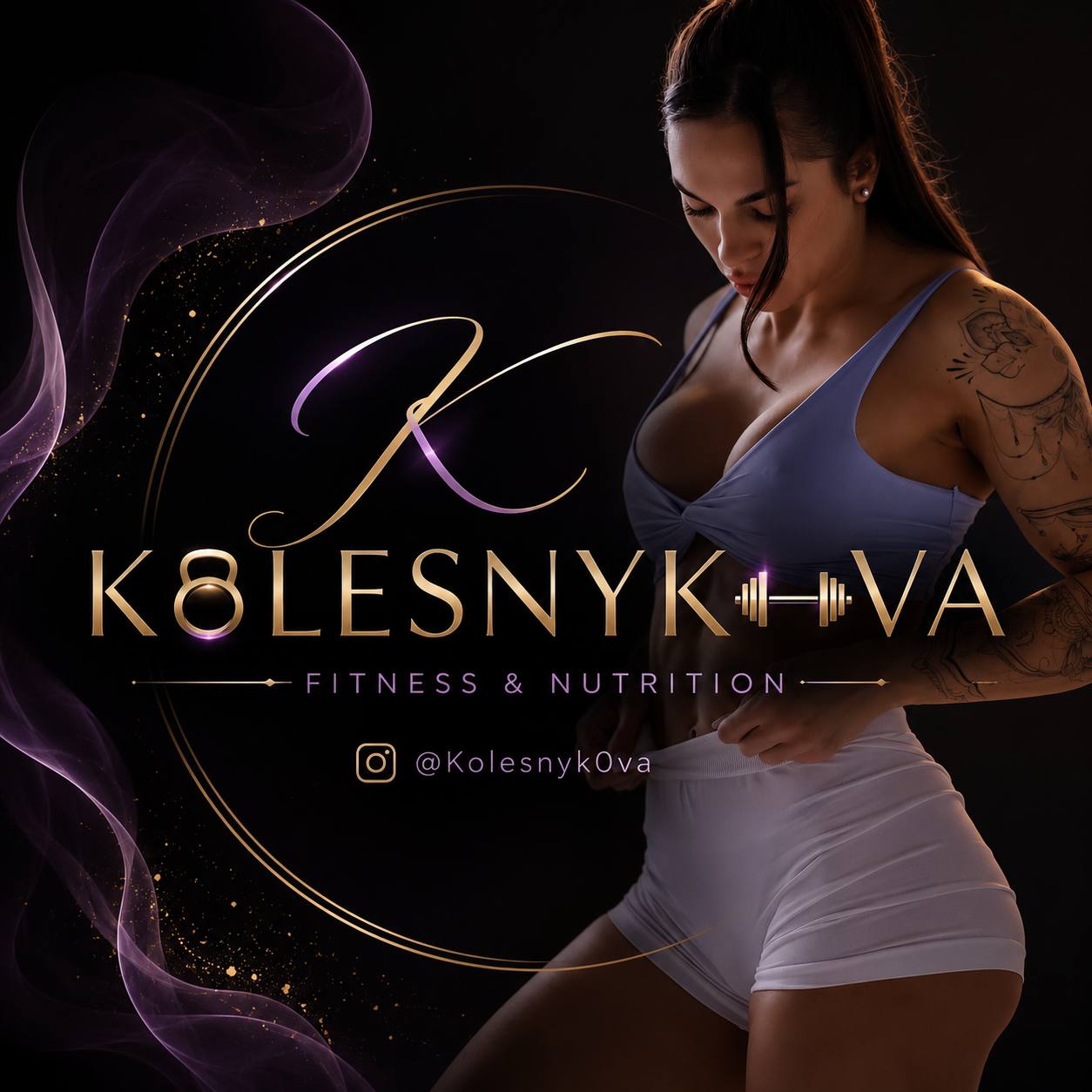 Колесникова Фітнес